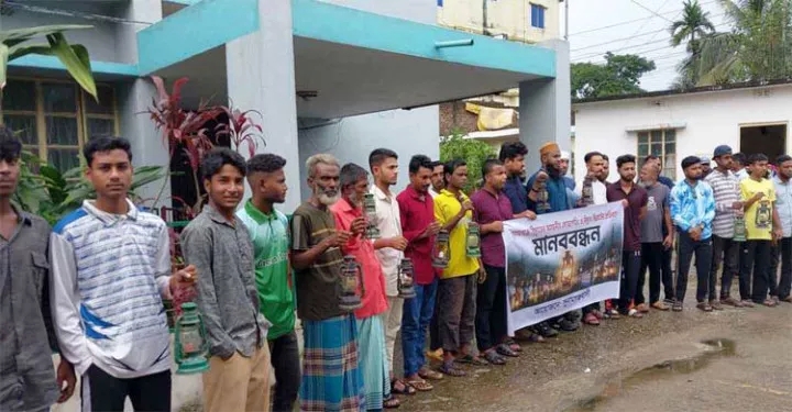 সুনামগঞ্জে হাতে হারিকেন নিয়ে মানববন্ধন