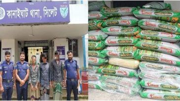 কানাইঘাটে ১৬৮০ কেজি ভারতীয় জিরাসহ গ্রেফতার ৩