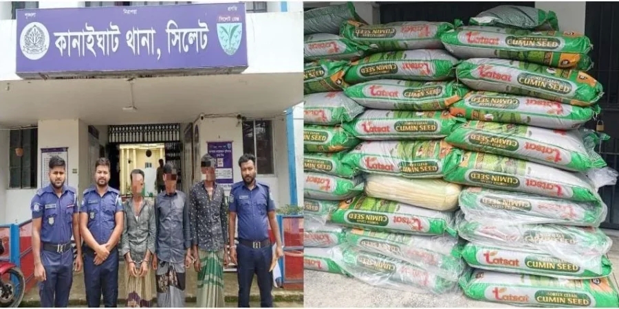 কানাইঘাটে ১৬৮০ কেজি ভারতীয় জিরাসহ গ্রেফতার ৩