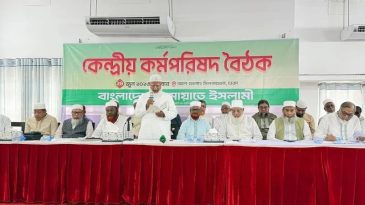 সরকার প্রতিটি স্তরে দলীয়করণ করছে : বিরোধী দলীয় নেতা