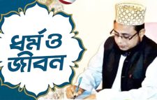 পবিত্র আশুরার রোজা রাখার ফজিলত