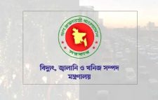 গ্রাহক হয়রানি রোধে অতিরিক্ত বিদ্যুৎ বিল তদন্তের নির্দেশ