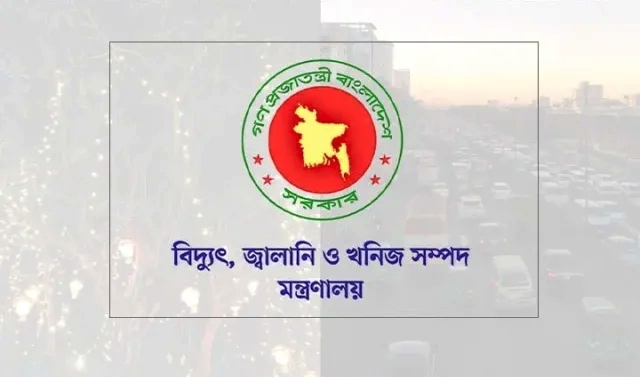 গ্রাহক হয়রানি রোধে অতিরিক্ত বিদ্যুৎ বিল তদন্তের নির্দেশ