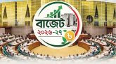 সংসদে ২০২৬-২৭ অর্থবছরের বাজেট পাস
