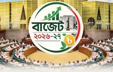 সংসদে ২০২৬-২৭ অর্থবছরের বাজেট পাস