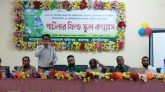 কমলগঞ্জে পার্টনার ফিল্ড স্কুল কংগ্রেস অনুষ্ঠিত