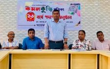 কমলগঞ্জে কমলকুঁড়ি পত্রিকার ১৬তম বর্ষে পদার্পণে আলোচনা সভা