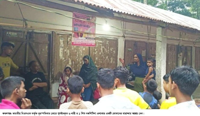 চোখ বেঁধে কমলগঞ্জের ডবলছড়া সীমান্ত দিয়ে ৬ নারী ও এক শিশুকে পুশইন