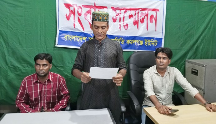 কমলগঞ্জে ভূমি সংক্রান্ত বিরোধে মামলা ও মিথ্যা তথ্যের অভিযোগ