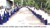 কমলগঞ্জে স্কুলছাত্রী মীমের মৃত্যুর ঘটনায় প্রধান আসামীকে গ্রেপ্তার না করার প্রতিবাদে মানববন্ধন