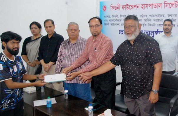 কিডনী ফাউন্ডেশন হাসপাতাল সিলেটে ২০০ রোগীকে ১ কোটি টাকার অনুদান