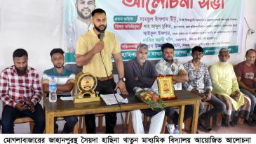 শিক্ষার্থীদের সুশিক্ষায় শিক্ষিত করতে নৈতিক মূল্যবোধ চর্চার বিকল্প নেই : সামছুল ইসলাম টিটু