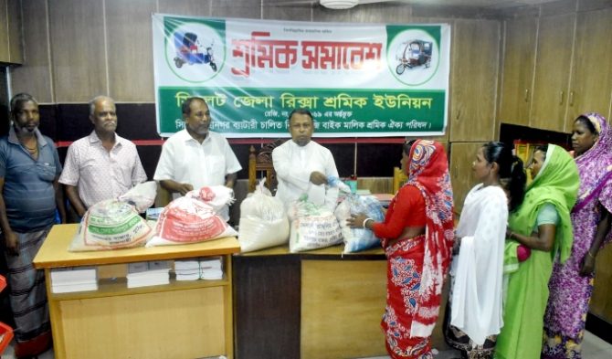 সিলেটে চা শ্রমিকদের মধ্যে খাদ্য সামগ্রী বিতরণ