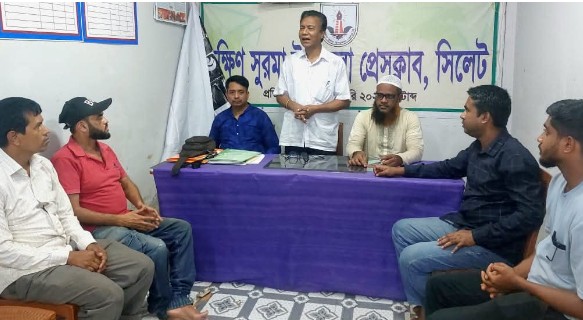 দক্ষিণ সুরমা উপজেলা প্রেসক্লাব, সিলেট’র নতুন সদস্য আহবান