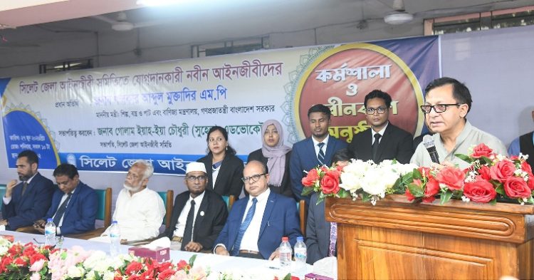 আইনের শাসন প্রতিষ্ঠায় আইনজীবীদের ভূমিকা অত্যন্ত গুরুত্বপূর্ণ : বানিজ্যমন্ত্রী