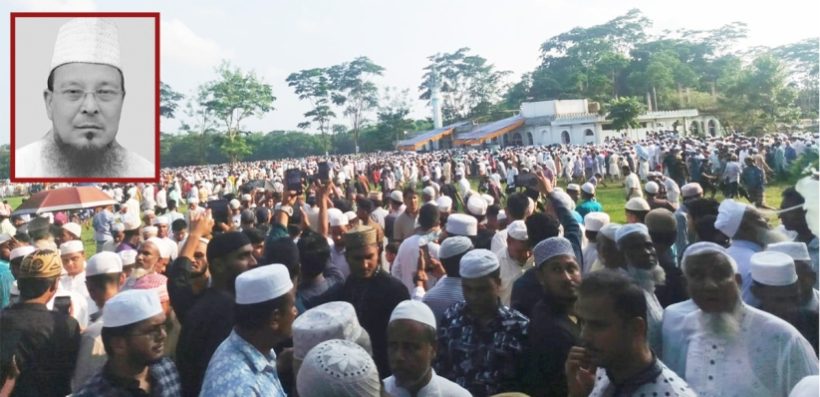 কানাইঘাটে নিজ মাদ্রাসায় চিরনিদ্রায় শায়িত সাবেক এমপি ফরিদ চৌধুরী