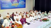 দেশ ভালো নেই, সরকার ফ্যাসিবাদের পথেই হাঁটছে : ডাঃ শফিকুর রহমান