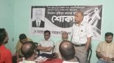 মুজিবুর রহমান ফরিদ স্মরণে সিলেটে বাসদের শোকসভা