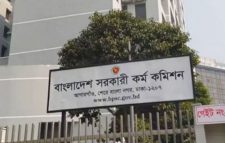 ৪৭তম বিসিএসের চূড়ান্ত ফল প্রকাশ
