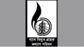 ‘এই নিদানে বিদ্যুতের দাম বৃদ্ধি অগ্রহণযোগ্য, দ্রুত দাম বৃদ্ধি স্থগিত করুন’
