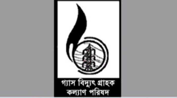 ‘এই নিদানে বিদ্যুতের দাম বৃদ্ধি অগ্রহণযোগ্য, দ্রুত দাম বৃদ্ধি স্থগিত করুন’