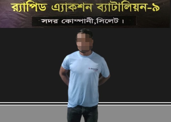 ছাতকে ‘আছিয়া বেগম’ হত্যা মামলার প্রধান আসামি যশোরে গ্রেপ্তার