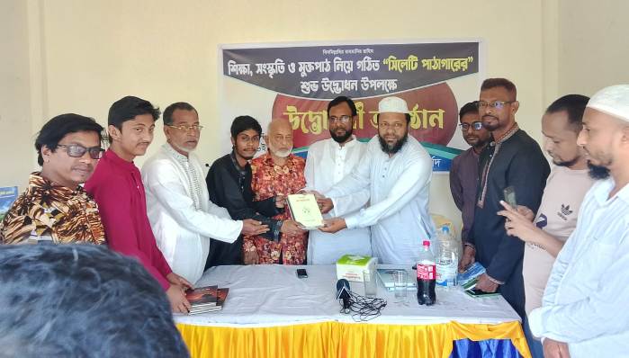 জালালপুরে সিলেটি পাঠাগার-এর শুভ উদ্বোধন