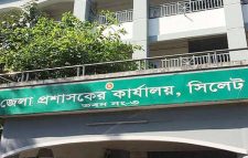 সিলেটে জাল দলিলে ক্ষতিপূরণের টাকা উত্তোলনের চেষ্টা, ২ জনের কারাদণ্ড