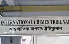 জুলাই হত্যায় ৩ পুলিশের মৃত্যুদন্ড ও ২ জনের কারাদন্ড