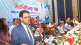 আসন্ন এইচএসসি পরীক্ষা সুষ্ঠু, স্বচ্ছ ও নকলমুক্ত করতে সর্বোচ্চ প্রস্তুতি নিচ্ছে সরকার : শিক্ষামন্ত্রী