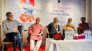 শিল্পী হ্যারল্ড রশীদের একক চিত্র প্রদর্শনীর উদ্বোধন