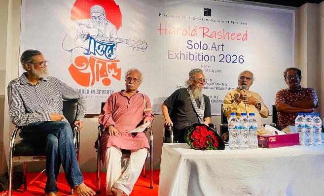 শিল্পী হ্যারল্ড রশীদের একক চিত্র প্রদর্শনীর উদ্বোধন
