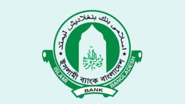 গ্রাহকদের সুখবর দিল ইসলামী ব্যাংক