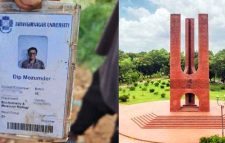 বুড়িগঙ্গায় মিলল জাবি শিক্ষার্থীর মরদেহ