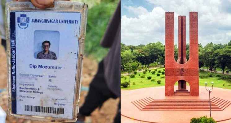 বুড়িগঙ্গায় মিলল জাবি শিক্ষার্থীর মরদেহ