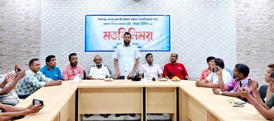 কমলগঞ্জে আইনশৃঙ্খলার উন্নতিকল্পে সাংবাদিকদের সহযোগিতা চাইলেন নবাগত ওসি