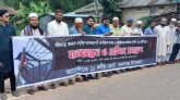 কমলগঞ্জে সীমান্তে হত্যা ও অবৈধ পুশ-ইনের প্রতিবাদে ১১ দলের মানববন্ধন
