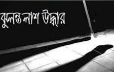 ঝিকরগাছায় মা-ছেলের ঝুলন্ত মরদেহ উদ্ধার