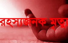 বরগুনায় মা ও দুই মেয়ের রহস্যজনক মৃত্যু, বিচার দাবিতে বিক্ষোভ