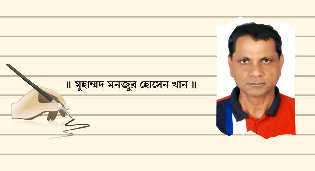 মাদকে ধ্বংস হচ্ছে দেশের মেধা সম্পদ