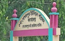 নাটোরের এক গ্রামেই ৪ শতাধিক ‘ঘরজামাই’