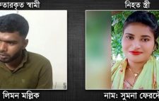 নড়াইলে টিকটক আসক্তির জেরে স্ত্রীকে শ্বাসরোধে হত্যা, স্বামী গ্রেপ্তার