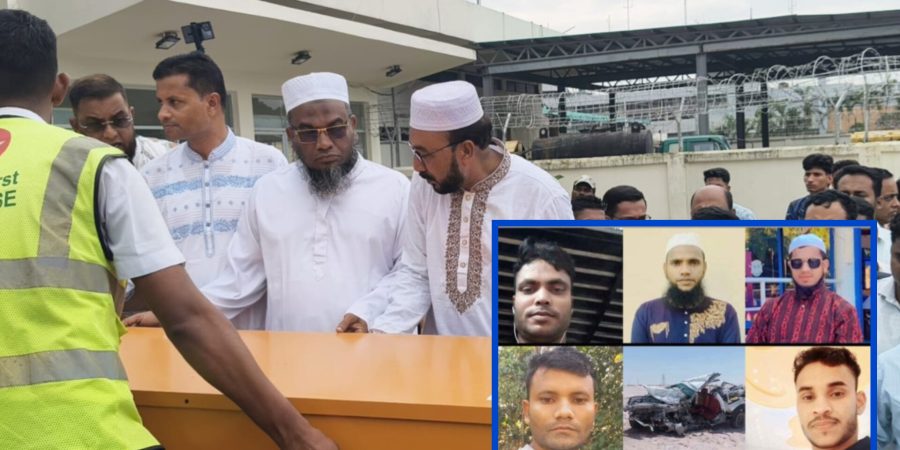 সিলেটে পৌঁছেছে কাতারে সড়ক দুর্ঘটনায় নিহত ৫ বাংলাদেশির মরদেহ