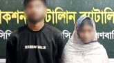 সিলেটের স্কুলছাত্রী ৩ বছর পর ব্রাহ্মণবাড়িয়া থেকে উদ্ধার, গৃহশিক্ষক গ্রেপ্তার