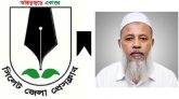 সংবাদপত্র পরিবেশক ইসমাইল হোসেনের ইন্তেকালে সিলেট জেলা প্রেসক্লাবের শোক