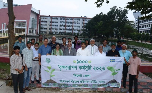 সিকৃবিতে বিশ্ব পরিবেশ দিবস ২০২৬ পালিত
