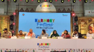 শ্রীমঙ্গলে তিন দিনব্যাপী ‘হারমোনি ফেস্টিভ্যাল সিজন-২’ উদ্বোধন