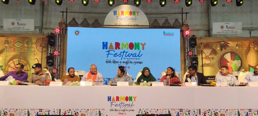 শ্রীমঙ্গলে তিন দিনব্যাপী ‘হারমোনি ফেস্টিভ্যাল সিজন-২’ উদ্বোধন
