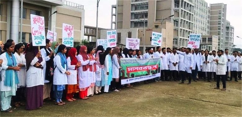 সুনামগঞ্জ মেডিকেলে অনির্দিষ্টকালের ছাত্র ধর্মঘট