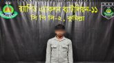 সুনামগঞ্জে কিশোরীকে অপহরণ ও ধর্ষণ, প্রধান আসামি গ্রেপ্তার